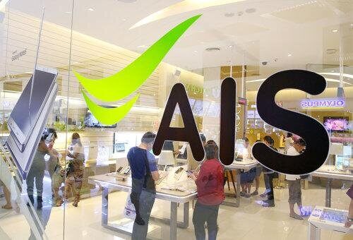 Way4_AIS_billetera_para_telcos